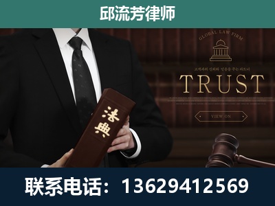 大连-专注于刑事辩护