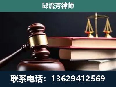 大连-刑事案件辩护