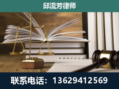 大连-执业经验约8年