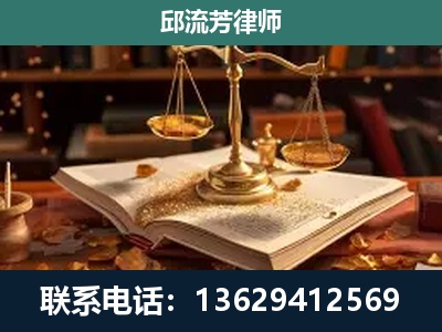 大连-新型网络犯罪